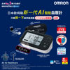 图片 欧姆龙 OMRON – HEM-7383T1 心房颤动蓝牙手臂式血压计