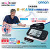 图片 欧姆龙 OMRON – HEM-7383T1 心房颤动蓝牙手臂式血压计