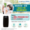 Picture of AirTamer - A310 Personal Rechargeable Air Purifier Black