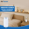 图片 雅达玛 AirTamer - 美国迷你旅行空清机 (穿戴式负离子空气净化器) A310 - 白色