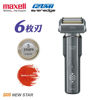 圖片 [送禮套裝] Maxell IZUMI IZF-E863W-K everadge IZUMI Premium 系列 6刀片AI智能感應技術電鬚刨 (黑鎳色) (送日本 Maxell Angelique V-Line 減少皮膚敏感電熱修毛器 MXVT-100)