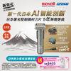 圖片 [送禮套裝] Maxell IZUMI IZF-E863R-S everedge IZUMI Premium 系列 6刀片AI智能感應技術電鬚刨 (銀色) (送日本 Maxell Angelique V-Line 減少皮膚敏感電熱修毛器 MXVT-100)