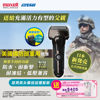 圖片 [送禮套裝] Maxell IZUMI IZF-V743R-C V系列 A-DRIVE 4刀片電鬚刨 (銅色) (送日本 Maxell Angelique V-Line 減少皮膚敏感電熱修毛器 MXVT-100)
