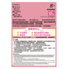 图片 [ 限时大激赏  买一送一 ] PIP - EL20M12 ELEKIBAN 磁理妥 MAMA 磁力镇痛贴 (磁力贴) MAX200  (新旧包装随机发货)