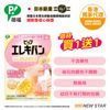 图片 [ 限时大激赏  买一送一 ] PIP - EL20M12 ELEKIBAN 磁理妥 MAMA 磁力镇痛贴 (磁力贴) MAX200  (新旧包装随机发货)