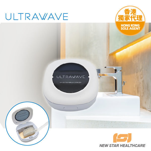 Picture of Ultrawave – UV-C-LED HEATED Toothbrush Sterilizer TS-01BL (Blue)