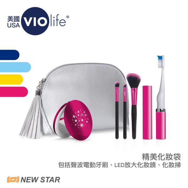 圖片 Violife - Viossentials 禮品套裝 (銀粉紅色)