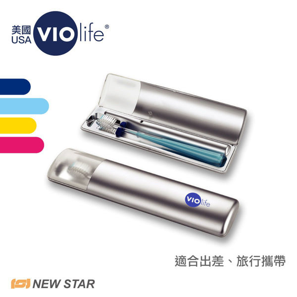 Picture of Violife - Portable UV Toothbrush Sterilizer