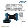 Picture of OMRON Sport TENS HV-F030 