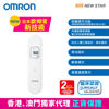 Picture of OMRON Forehead Thermometer MC-F300 