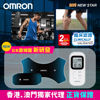 Picture of OMRON Sport TENS HV-F030 