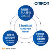 Picture of OMRON Sports TENS HV-F030 