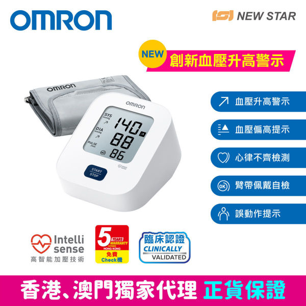 圖片 歐姆龍 OMRON 手臂式血壓計 HEM-7180